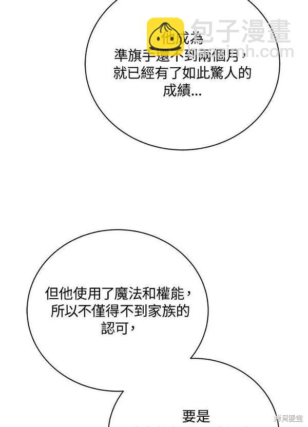 第58话67