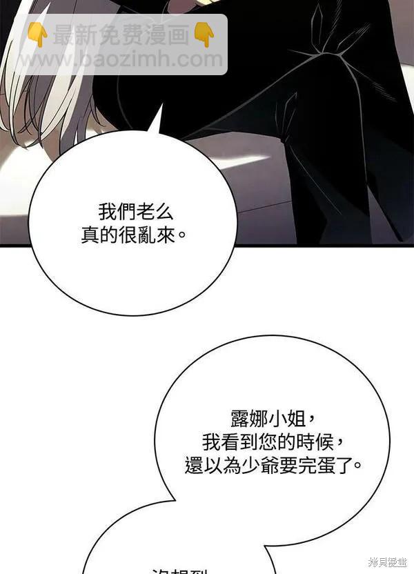 第58话69