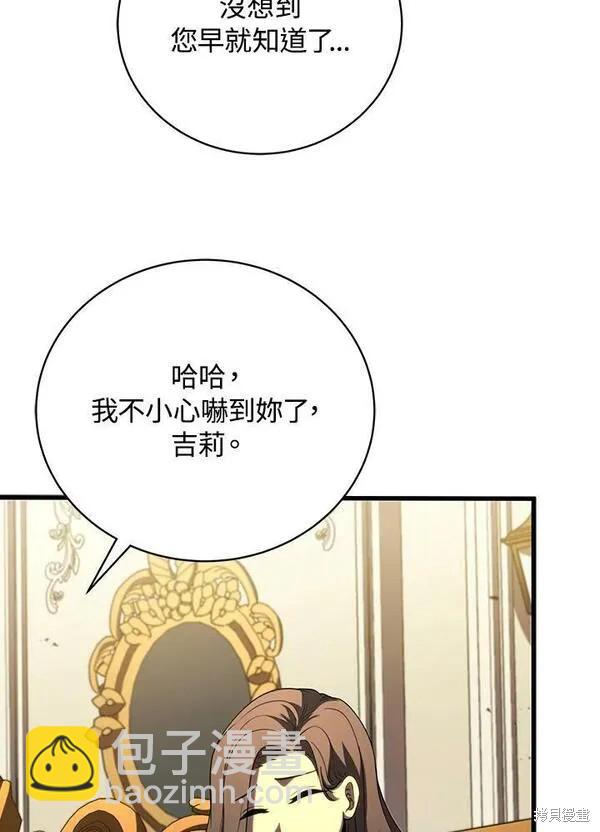 第58话70