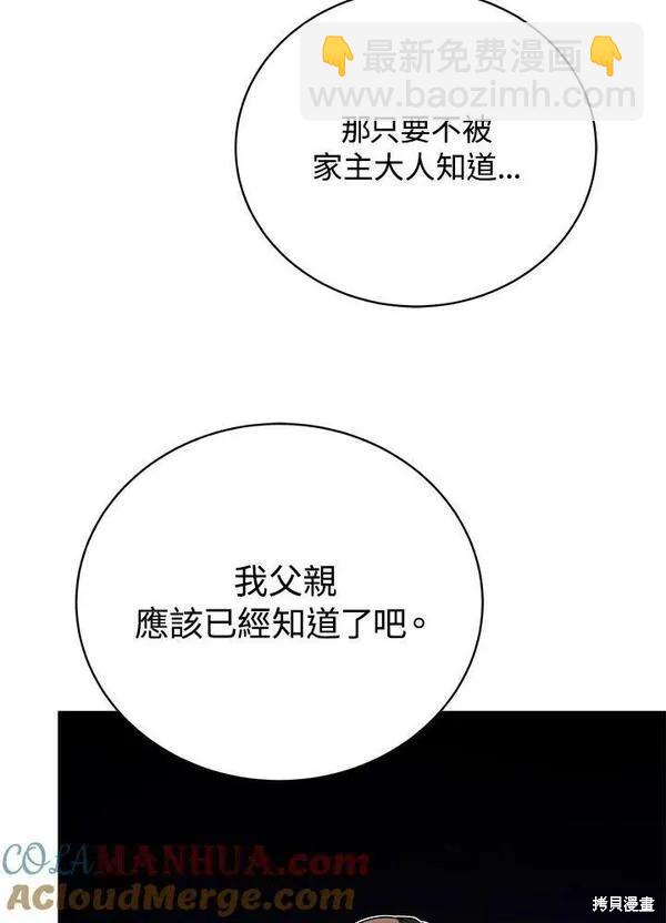 第58话72