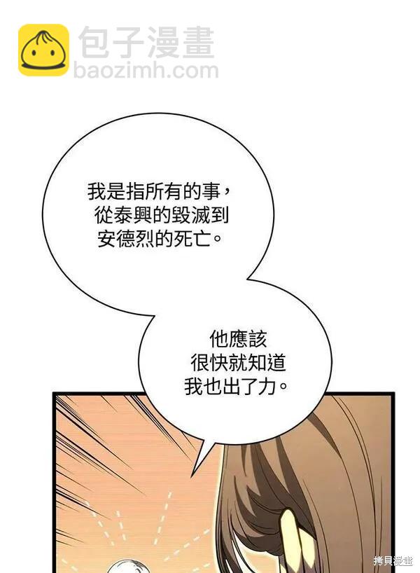 第58话74