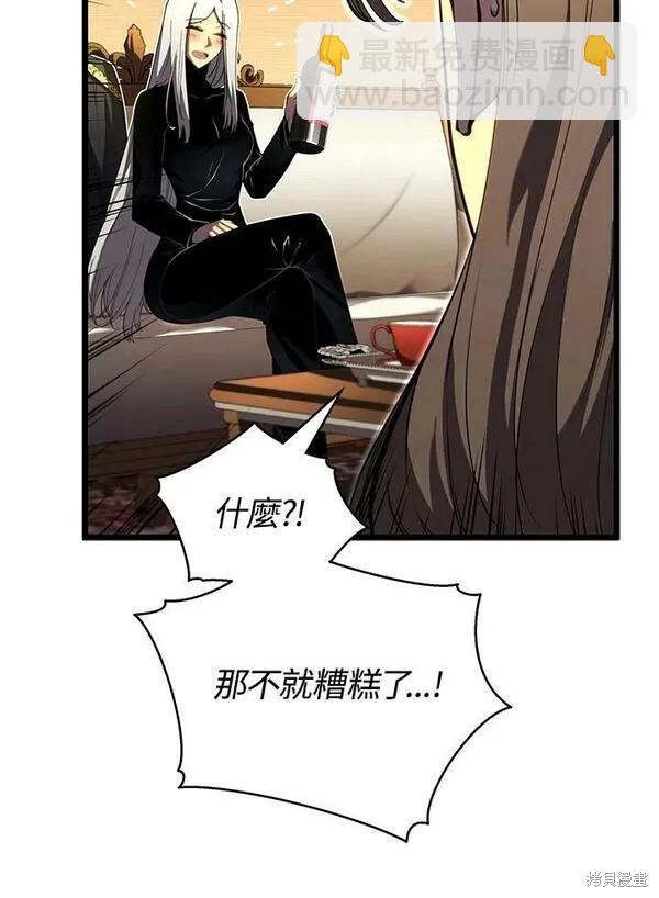 第58话75