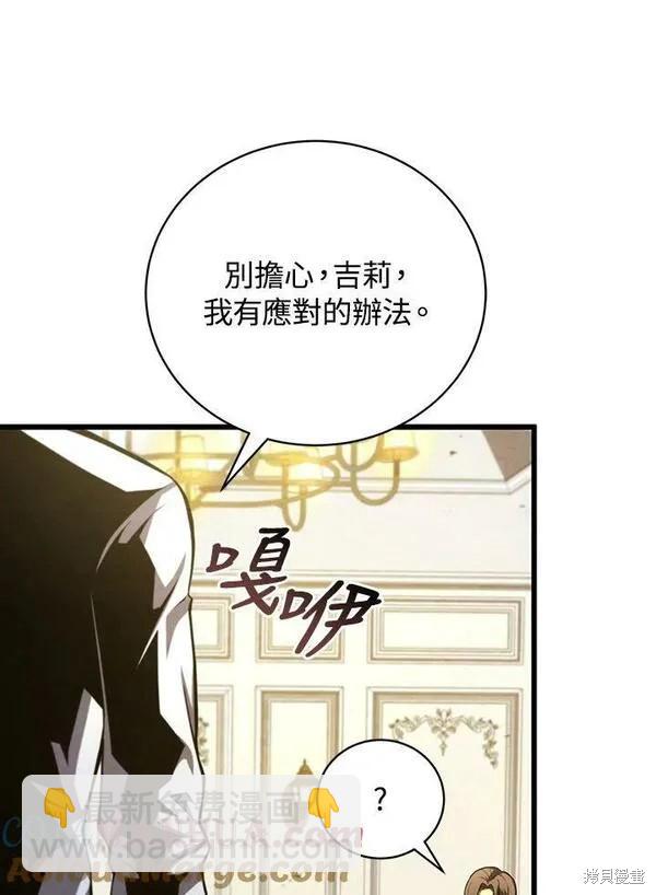 第58话76
