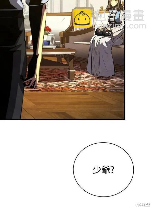 第58话77