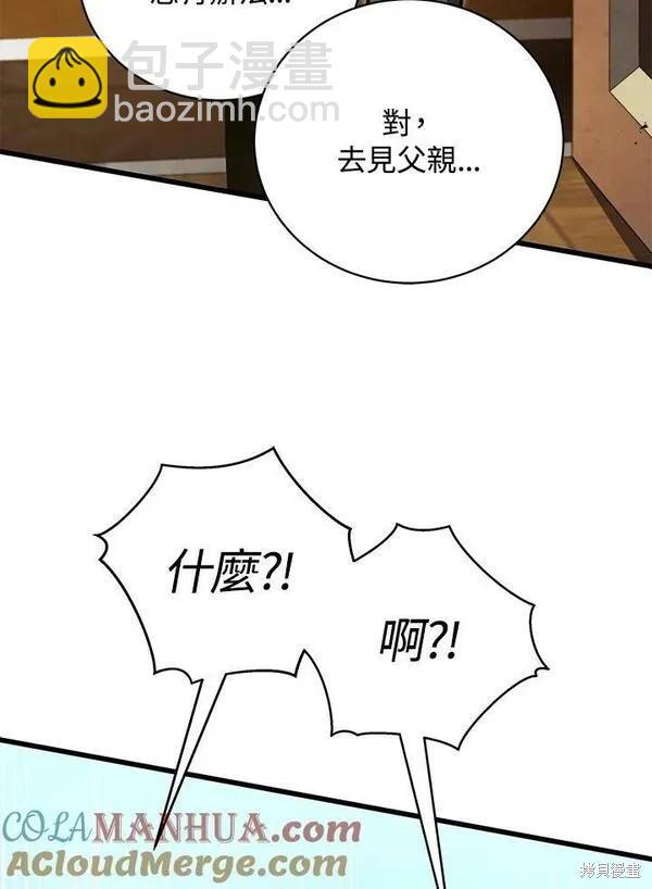 第58话80