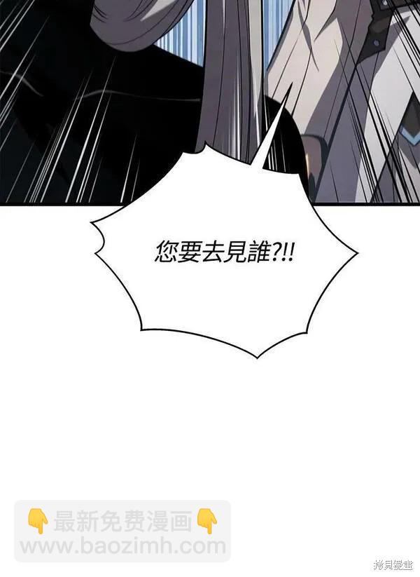 第58话82