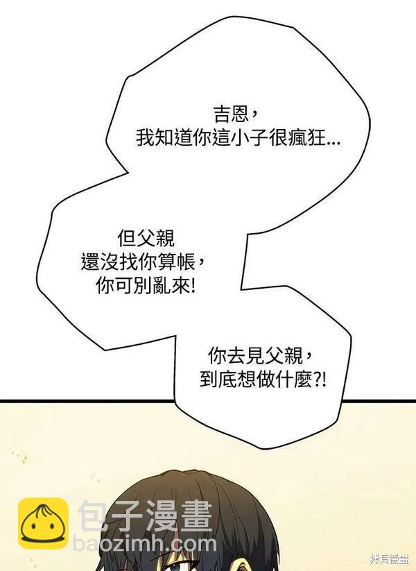 第58话83