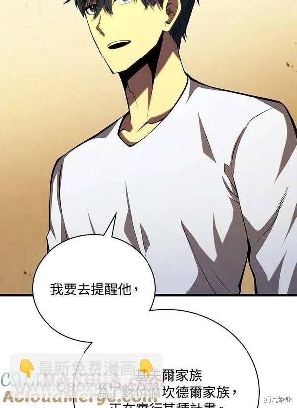 第58话84