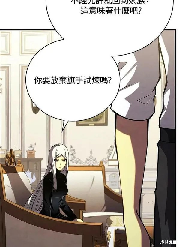 第58话86