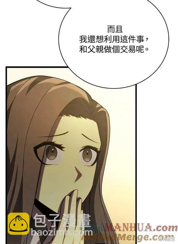第58话88