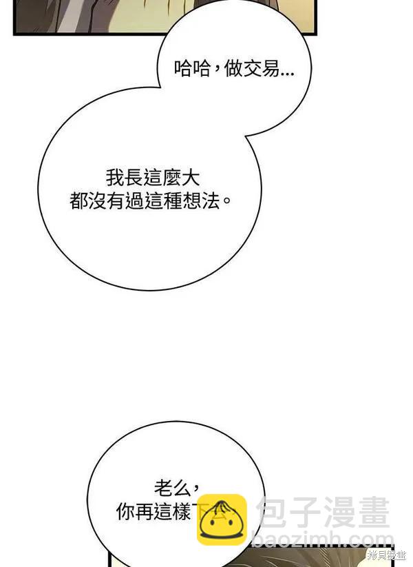 第58话89