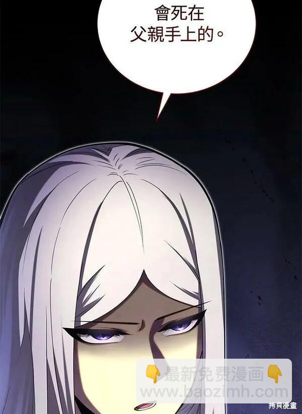 第58话91