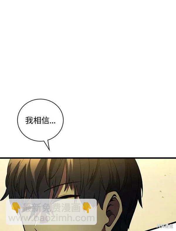 第58话93