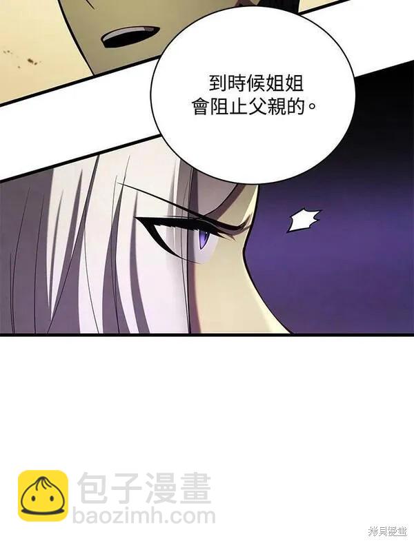 第58话94