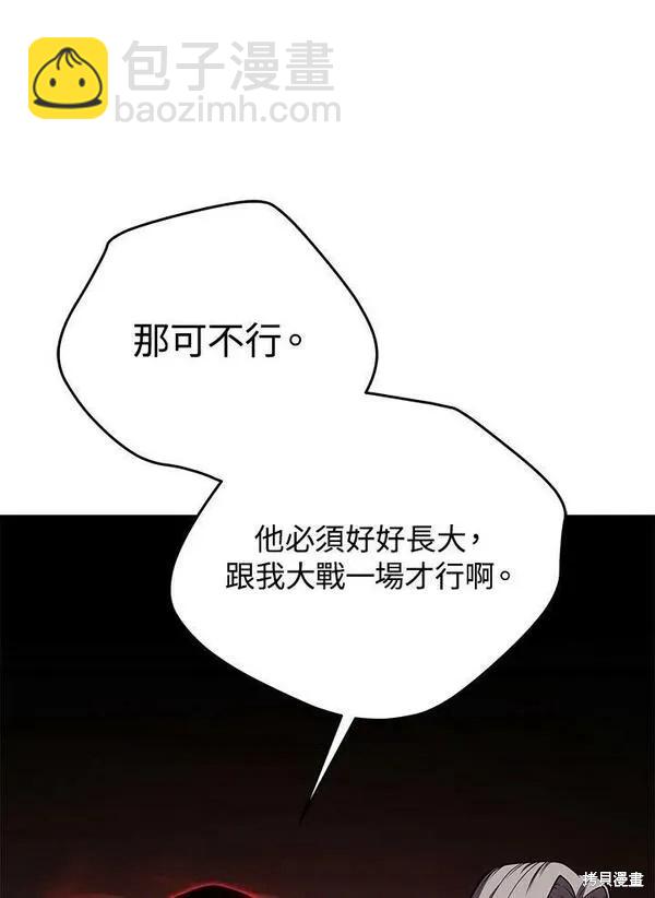 第59话11