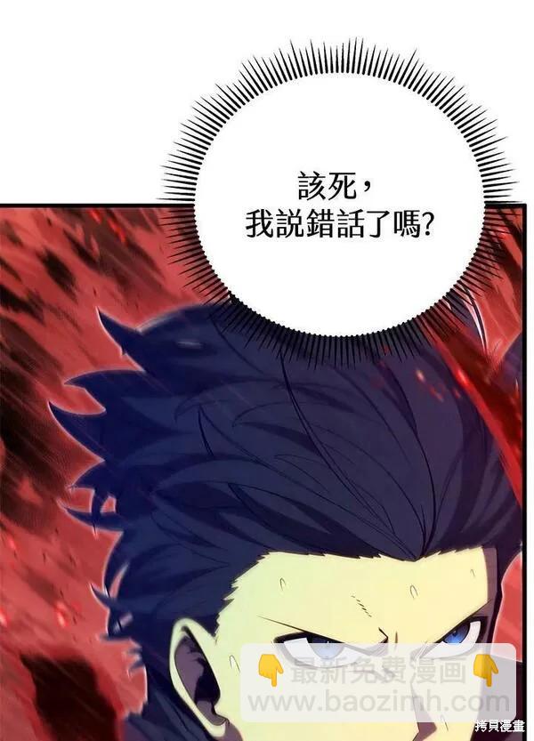 第59话110