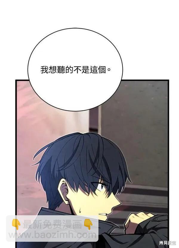 第59话113