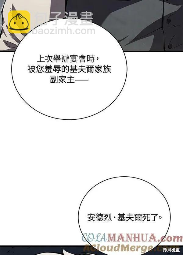 第59话116