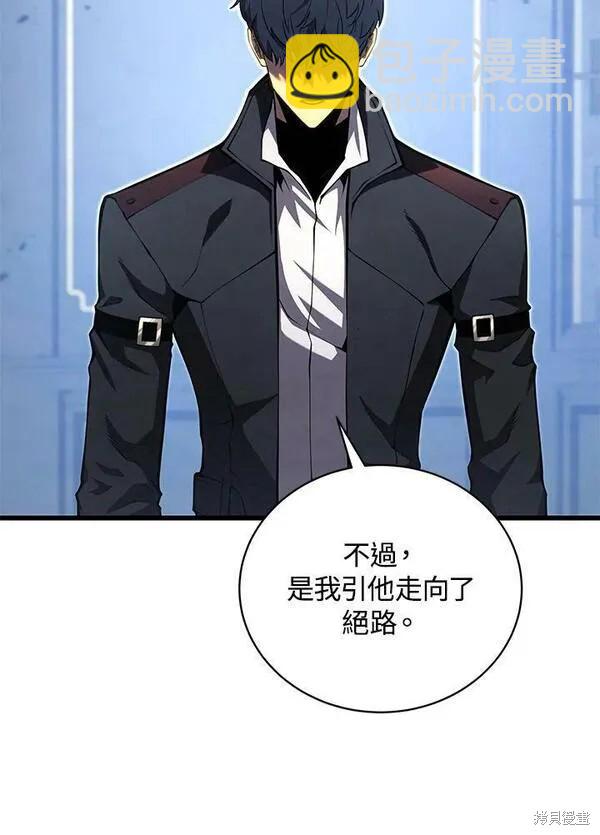 第59话119
