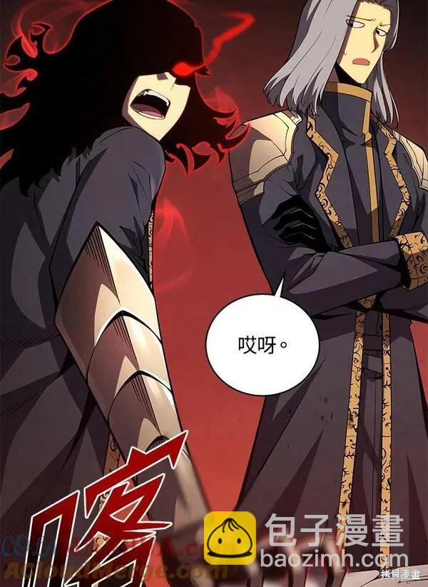 第59话12