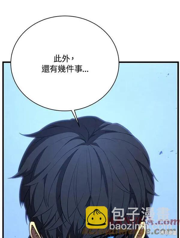 第59话120
