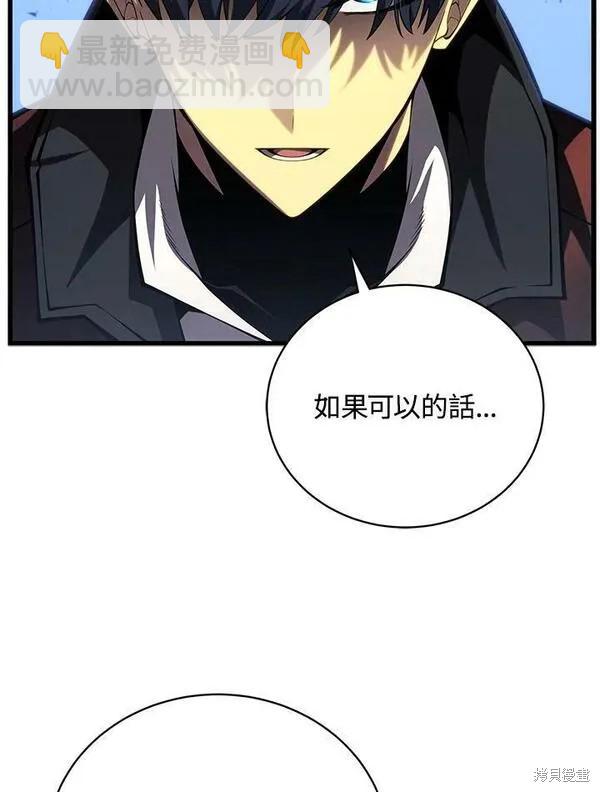 第59话121