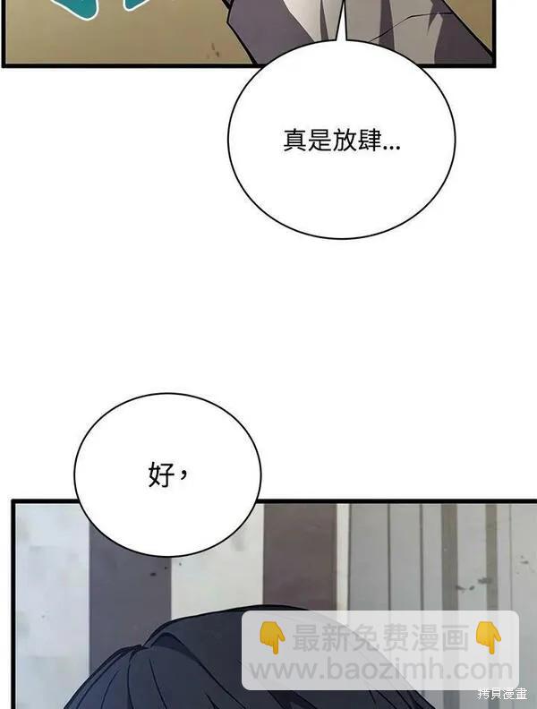 第59话123