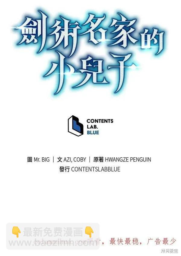 第59话129