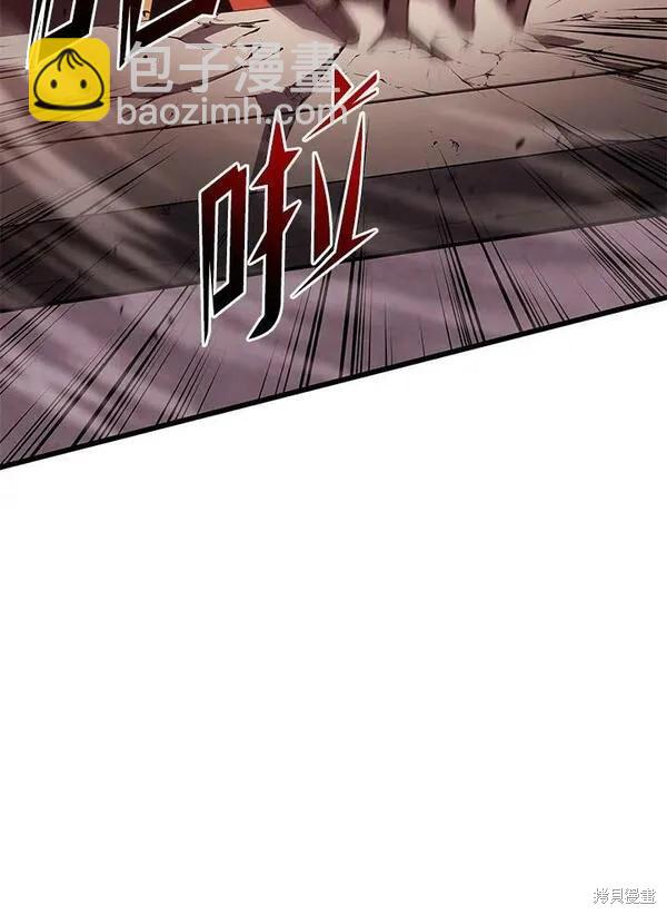 第59话13
