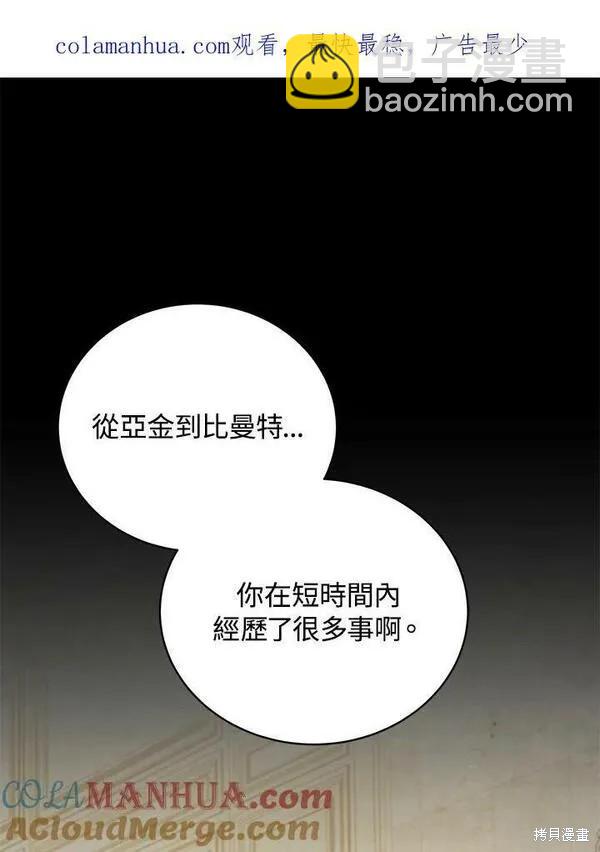 第59话130