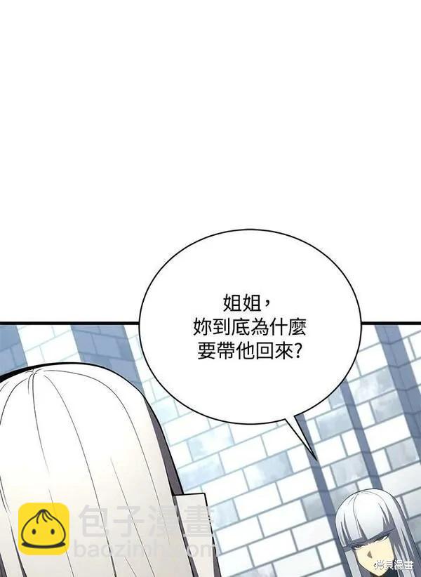 第59话14