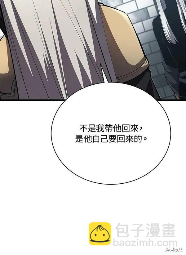 第59话15