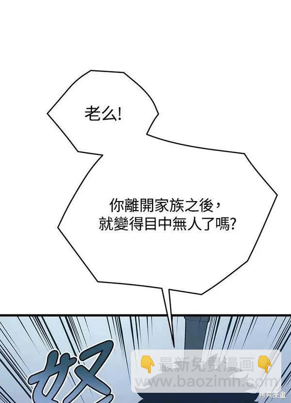 第59话2