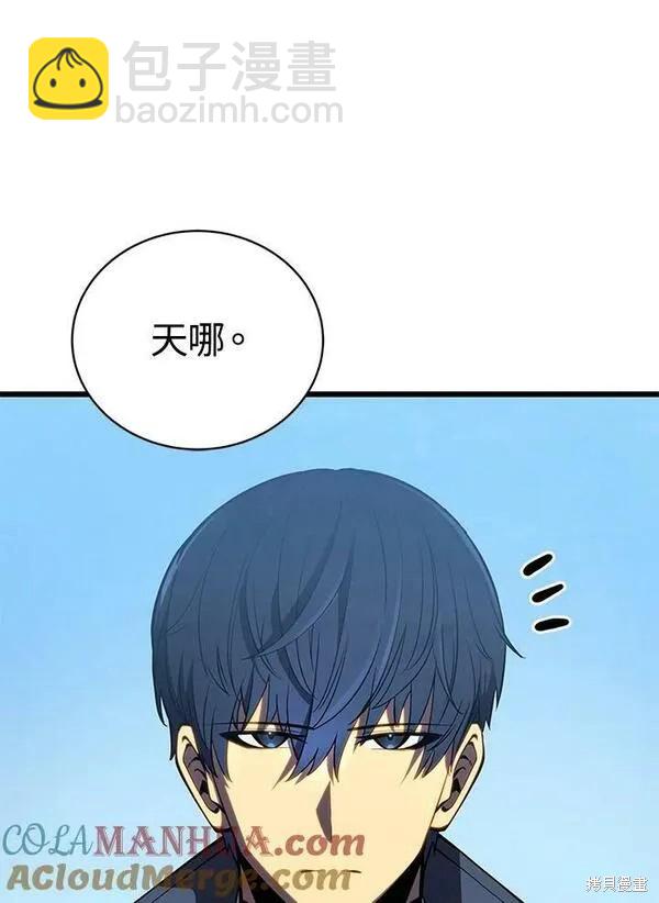 第59话20