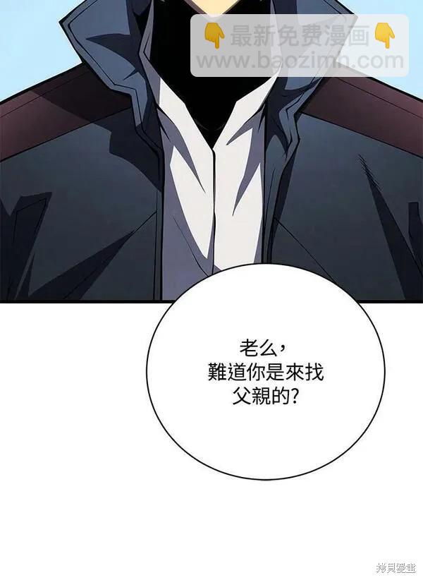 第59话21