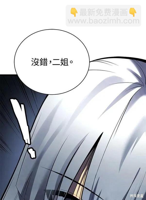 第59话22