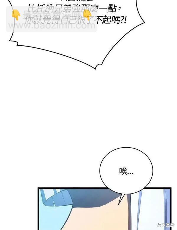 第59话26