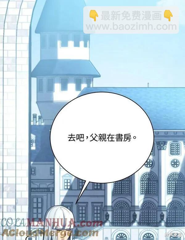 第59话28
