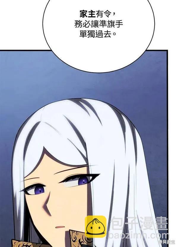 第59话37