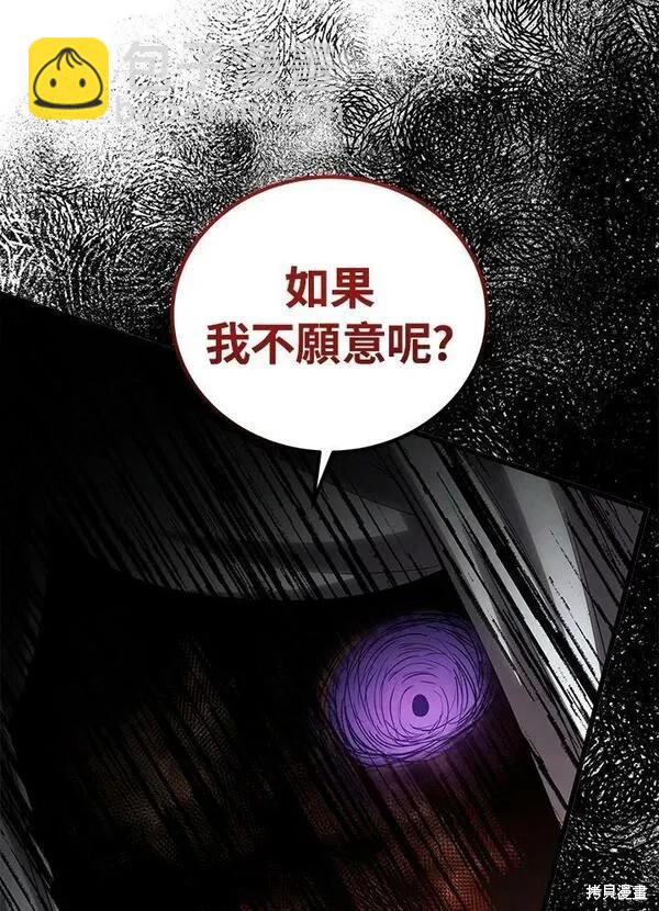 第59话39
