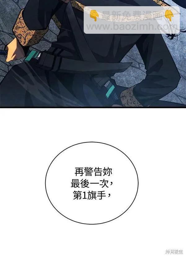 第59话43