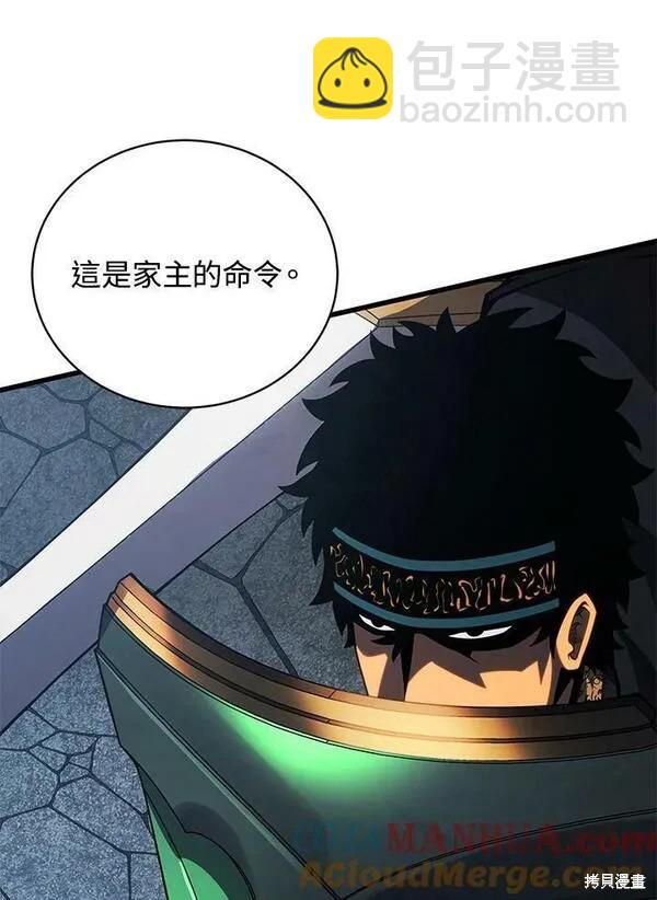第59话44