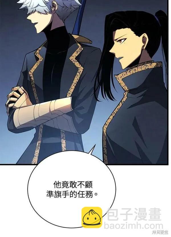 第59话5