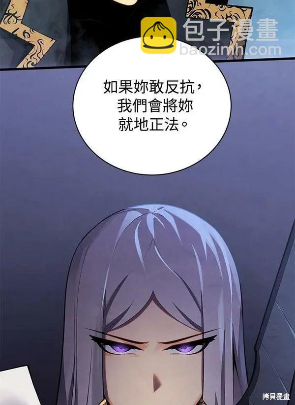 第59话51