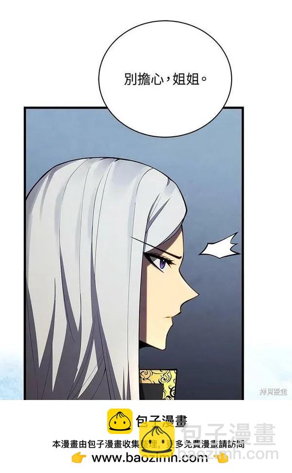 第59话53