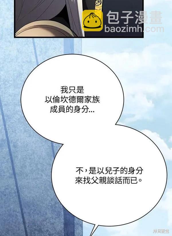 第59话54