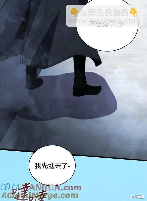 第59话56