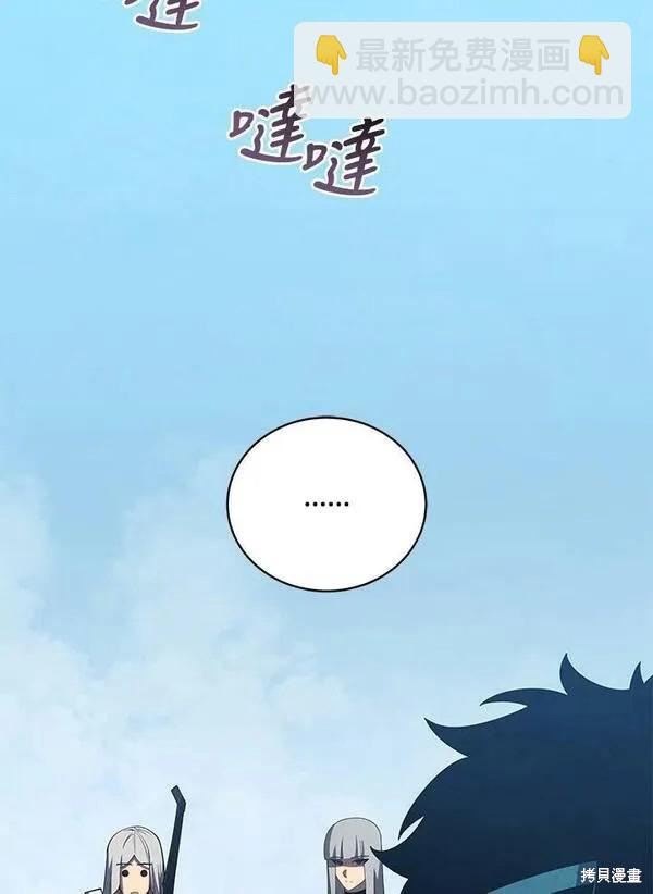 第59话57
