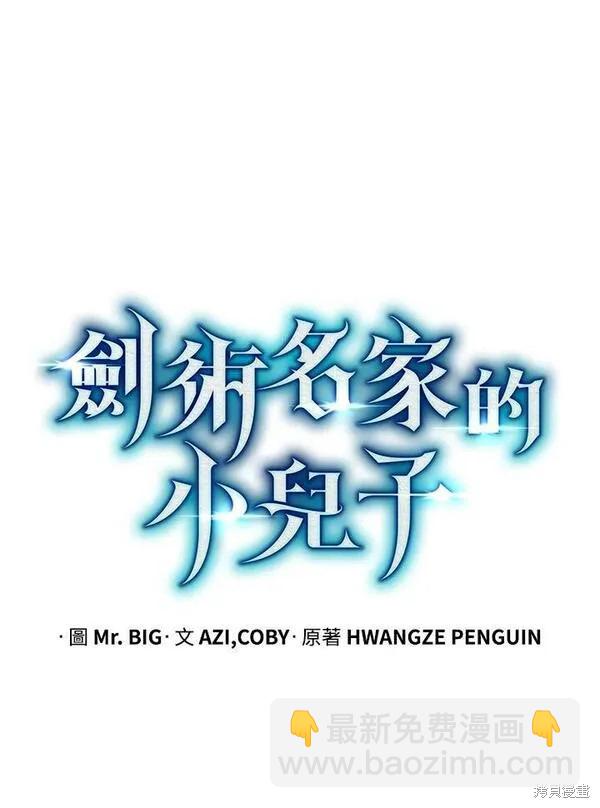 第59话59