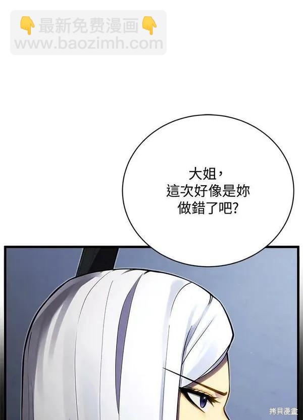 第59话6